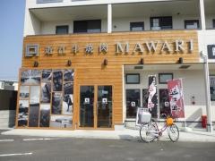 近江牛焼肉マワリ　栗東プラスＣＡＳＡ店