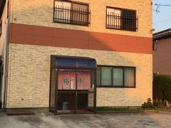裕味中里店