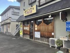 食家でん助