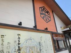 かつ楽