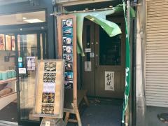 そば処にし川