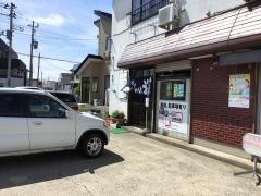 まるなお
