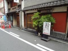 西玉水