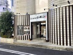 網元本館