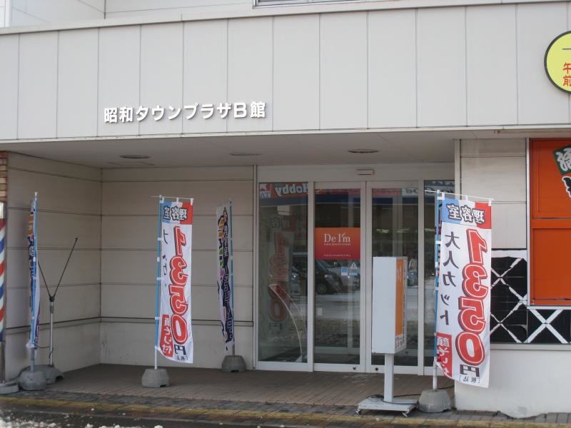入り口です。