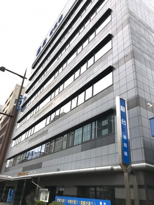 スタディピア 駿台予備学校 福岡校 福岡市中央区舞鶴