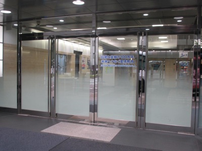 スタディピア 駿台予備学校 福岡校 福岡市中央区舞鶴