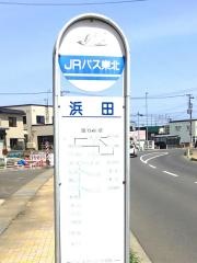 「浜田」バス停留所