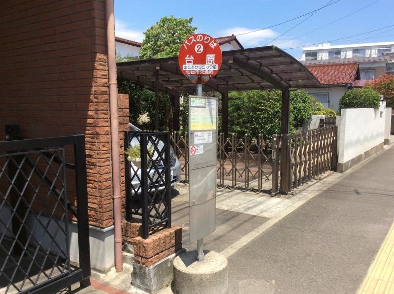 台原方面