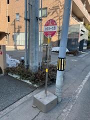 「小白川一丁目」バス停留所