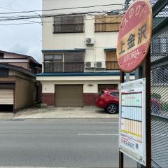 「上金沢」バス停留所