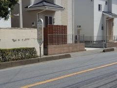 「氷川前」バス停留所