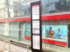 「上石神井駅」バス停留所
