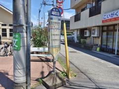 「北の原住宅」バス停留所