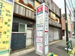 「田無町二丁目」バス停留所