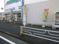 「笠間一丁目」バス停留所