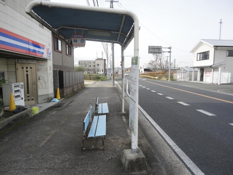 奈良交通「神田」バス停
