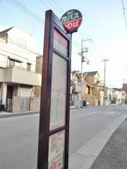 「魚崎小学校前」バス停留所