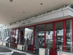 「中突堤中央ターミナル」バス停留所