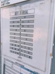 「女性・児童センター前」バス停留所
