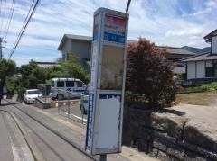 「ショツピングセンター前(姶良郡)」バス停留所