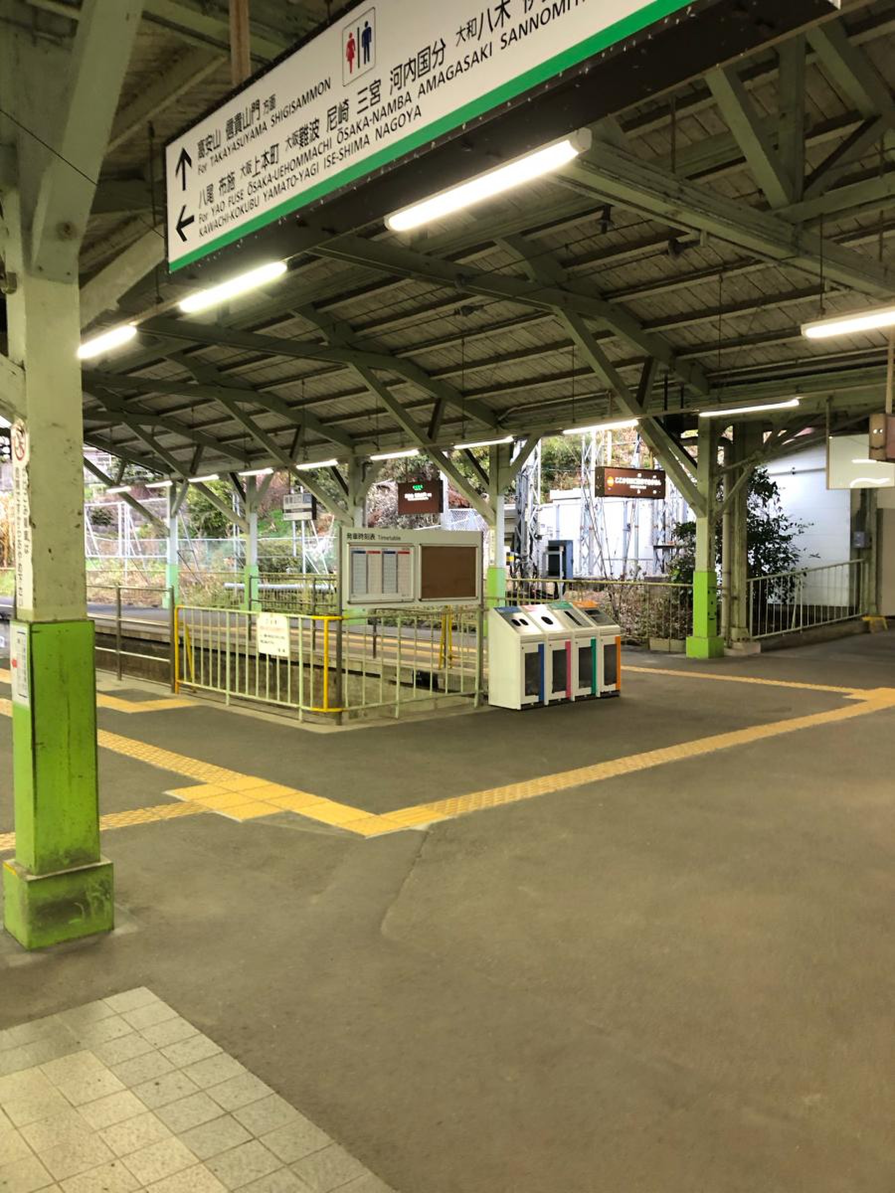 信貴 山口 駅