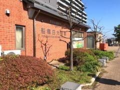 船橋日大前駅
