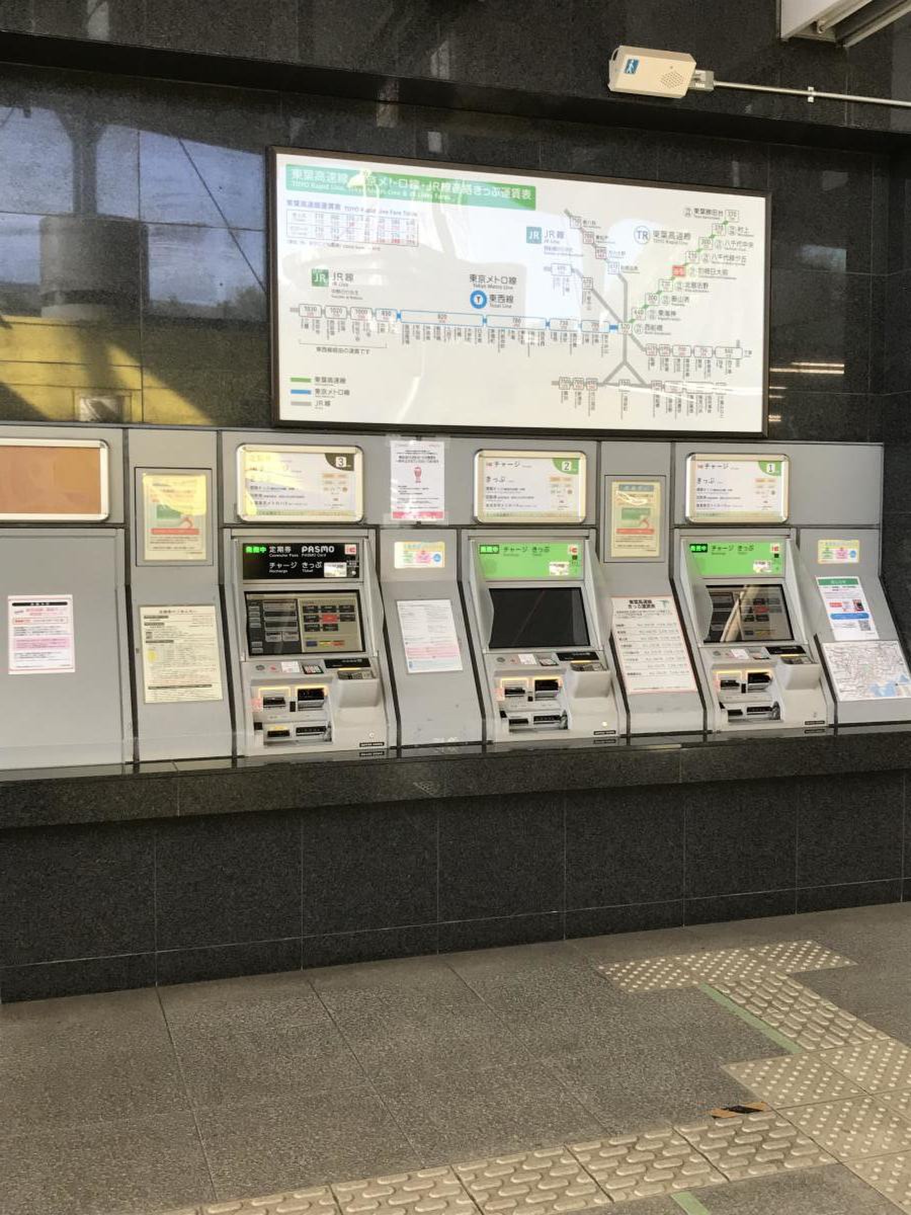 船橋 日 大 前 駅