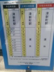 「生協病院前」バス停留所