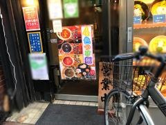 麺屋　百式