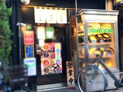 麺屋　百式