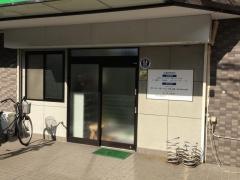 野村鍼灸整骨院