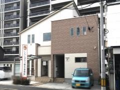しんじゅろう鍼灸接骨院