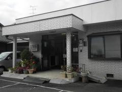 松本接骨院