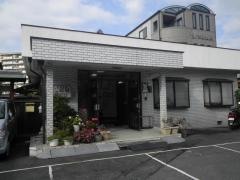 松本接骨院