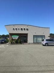 こさい整骨院