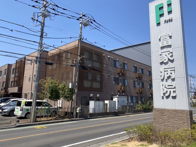医療法人社団富家会サービス付き高齢者向け住宅 施設外観