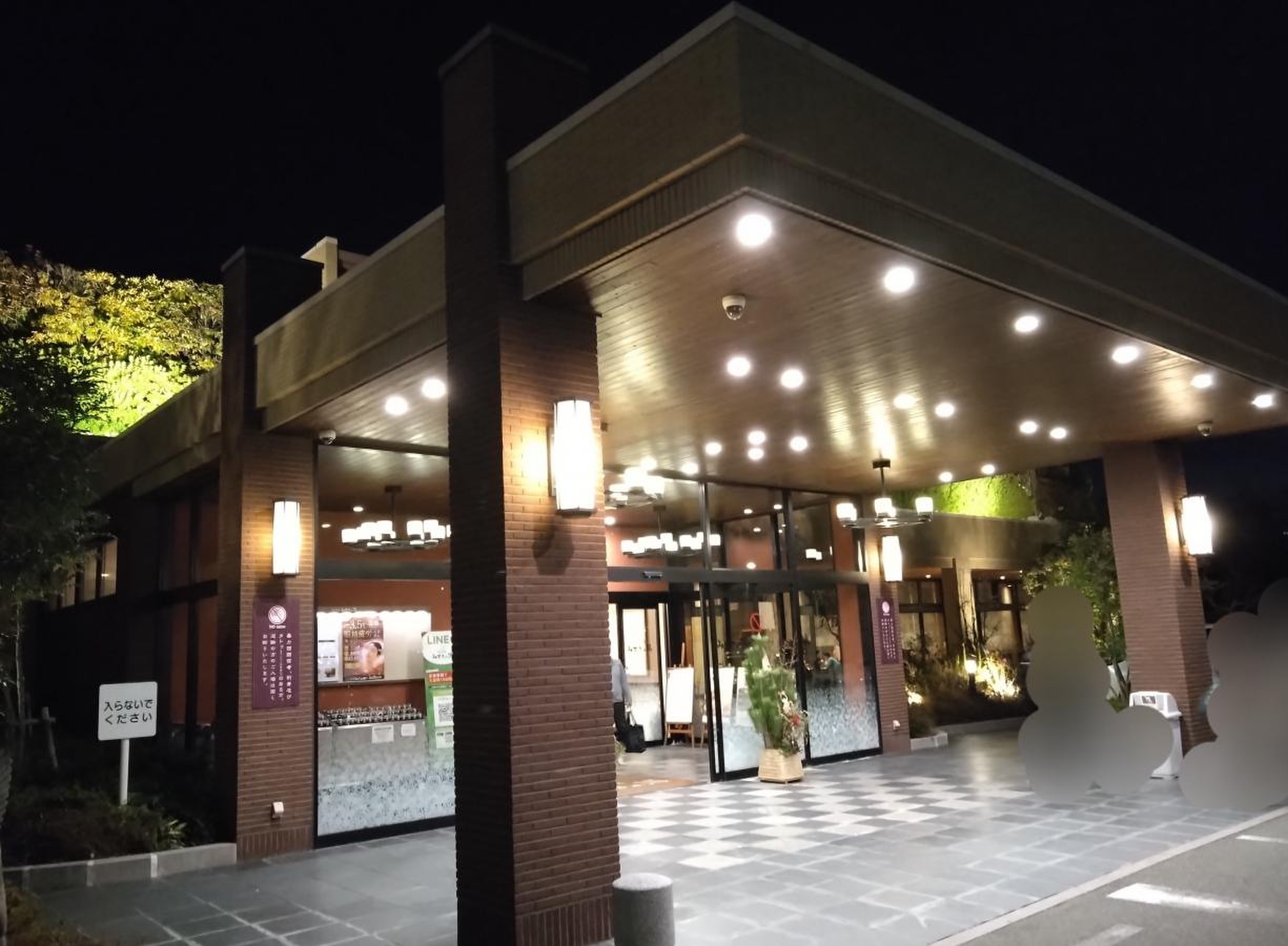 尼崎 市 蓬 川町