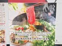 しゃぶしゃぶ温野菜　道頓堀店