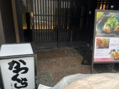 かつくら東洞院店