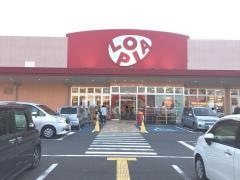 ロピア小田原高田店
