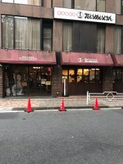 たいめいけん
