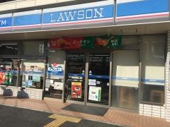 ローソン　上尾柏座一丁目店