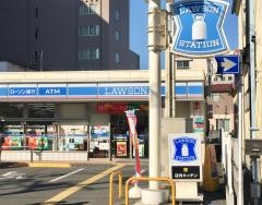 ローソン　上尾柏座一丁目店
