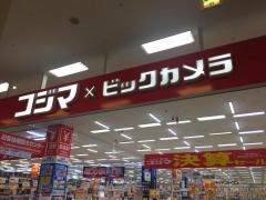 コジマ×ビックカメラ　イオン昭島ショッピングセンター店