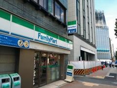 ファミリーマート　八丁堀駅前店