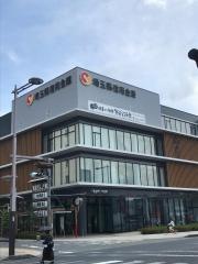 埼玉縣信用金庫本店