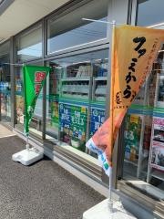 ファミリーマート　蓮田閏戸店