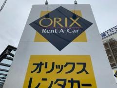 オリックスレンタカー南草津駅前西口店