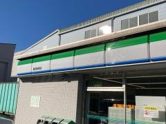 ファミリーマート　鶴見寛政町店
